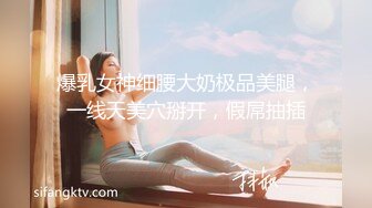 [原創錄制](sex)20240130_轻舞魅影