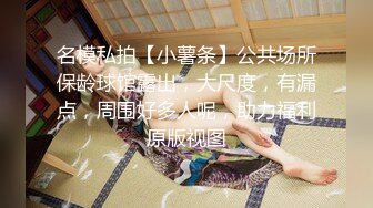 母狗穿着女仆装求着主人操