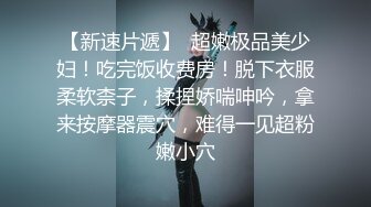 现女友不敢露脸不敢露声音