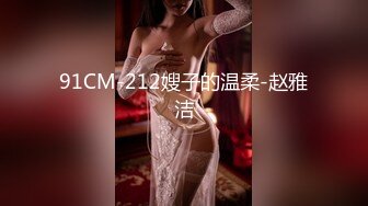 美女自拍AV洗完澡与男友做爱后入淫叫