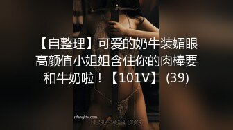 字楼女厕全景偷拍多位美女职员嘘嘘各种美鲍轮流出现