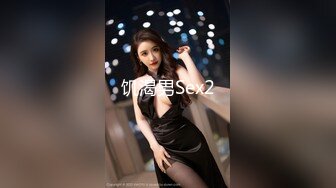 小伙酒店开房操 身材好 皮肤白 B儿肥的美女老师