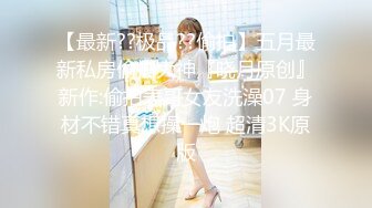 体育老师肺活量训练-七原奈奈子 VIP0600