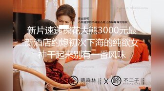 长发漂亮美女 肥臀嫩逼 两片黝黑 穴毛性感