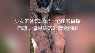 ★☆震撼福利☆★OF台湾反差学生范女博主「sexiris」芮～性欲旺盛的淫趴和单男约炮机器！私拍合集 (3)