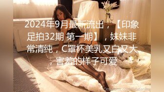 STP24707 最新柚木同期鼻祖网红美少女▌铃木美咲 ▌JK少女黑丝足交 精湛技术肉极致享受 异样刺激爆射浓稠精液 VIP2209