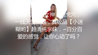   新片速递超美~好漂亮浴火小妖与男友互舔私处！假JJ疯狂自慰抽插