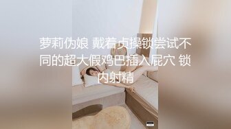  校花女神肌肤犹如白莲花 背后发生的故事 这就是深喉的感觉吗