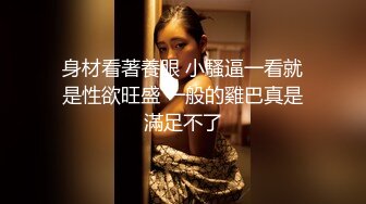 紧嫩小骚逼 情趣装 沙发上女上位