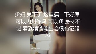 高颜值红唇纹身妹子找男技师按摩啪啪，推油按摩完口交抽插猛操呻吟娇喘，掰穴特写非常诱人