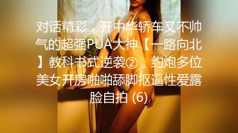 2024.7.16最新388元SVIP群福利【我的枪好长】极品小姐姐，后入粉嫩鲍鱼，激情四射娇喘阵阵