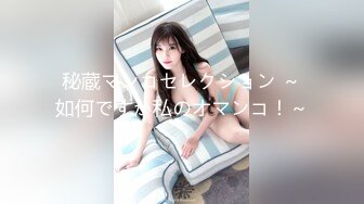 香蕉視頻傳媒 XJX-200 泰式抓龍筋 女神優娜