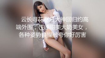 性感氣質禦姐女神 公司聚餐送女同事回家沒想到被爆出白漿，性感包臀裙小高跟盡顯優雅氣質