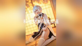 【极品迷玩??暗黑王子新作】最终兵器豪乳彼女??迷晕极品身材OL美女 多姿势花样操逼内射 高清1080P原版无水印