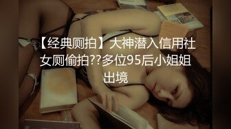 2023-5-21情趣酒店绿叶房偷拍高颜值美女穿上性感情趣男友挑逗斯文男友做爱