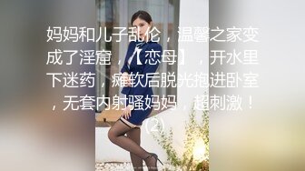 ✨✨极品流出✨✨清纯极品小姐姐推特女菩萨【丸丸子】私拍，高质量丝袜玉足推油足交精射 (1)