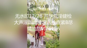 STP30640 國產AV 愛豆傳媒 ID5252 幫朋友勾引的少婦竟是自己老婆 淩萱 VIP0600