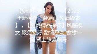 男：舒不舒服  女：啊啊舒服，老公老公··嗯··呀··啊··使劲···艹···我··使··救命啊，高潮了··