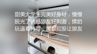 台妹娜娜 极品蜜汁白虎神鲍女神 各种玩法骚话催精终极挑逗