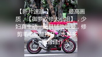 【AI换脸视频】杨幂  性感女邻居的黑丝美腿诱惑