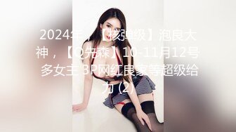 精東影業JDSY025迷奸老婆的瑜伽老師-妲己