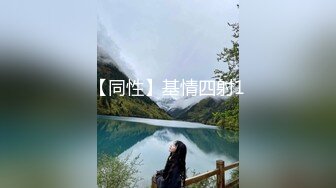 邪恶的房东卫生间暗藏摄像头偷拍多位美女租客嘘嘘 (1)