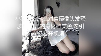 《贵在真实?反差淫妻》顶级绿帽刷锅狠人，私密交流群东北夫妻淫乱群交内容曝光，商场户外超市露出3P野战相当开放