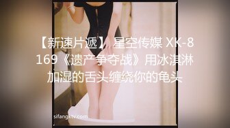 【北京小夫妻】超顶级NTR绿帽人妻肥臀眼镜骚妇私拍，户外野战同时伺候老公和野男人，让变态男吃老公鸡巴她加油 (1)