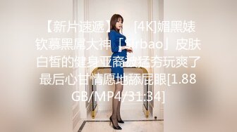 果冻传媒-新人女优面试三初次试镜做爱