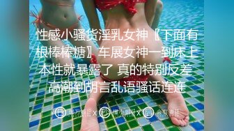 【自录】性感学姐【唯所欲味】假屌捅嫩鲍，高潮水乱喷，5月直播合集【14V】 (4)