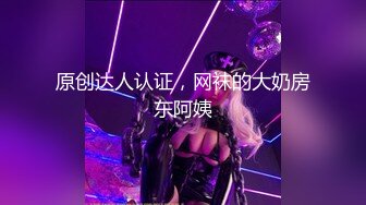 ★☆全网推荐☆★对话淫荡，超强PUA大神约炮专家把露脸纹身少妇拉下水各种淫语道具啪啪调教，骚货如痴如醉的享受着 (12)