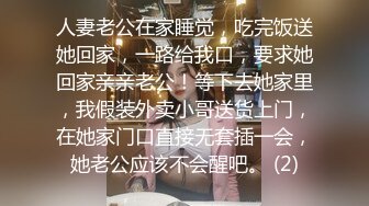 【超美高端??罕见露脸露点】极品Cos爆机少女【喵小吉】动漫改新作《怪物猎人:曙光》极致粉穴美乳 超清4K原版无水印