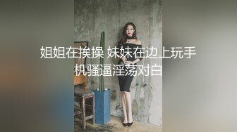 双胞胎姐妹花露脸一起激情大秀给狼友看，年轻粉嫩小乖乖