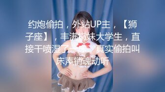  野狼出击探花约了个颜值不错黄发妹子啪啪，舔奶摸逼69交抬腿大力抽插猛操呻吟