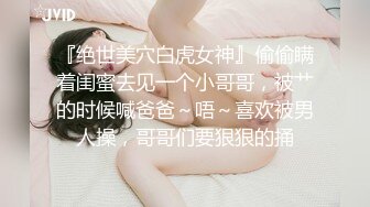 卧槽！兄弟们！女神又被操了【元气妹妹】N场啪啪，玩得就是真实，小逼逼就没停过，天天被操的水流不停，强烈推荐 (5)