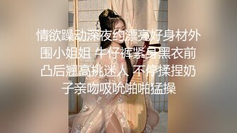 淫荡姐妹花【三线嫩模初出道】超棒身材嫩模和闺蜜勾引技师啪啪玩双飞 轮操无套内射学妹小穴