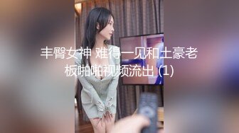 高能预警！极品身材颜值巅峰比女人还女人清纯风T娘【时时】私拍，能攻能守约炮真假姐妹3P相当火爆，直男最爱 (10)