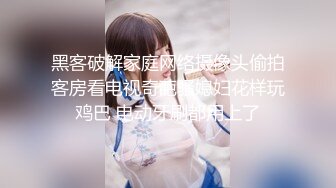 【子俊探花】小伙酒店约JK学生妹，连续啪啪两炮，无怨无悔一直配合，大胸风骚也是个性爱重度患者