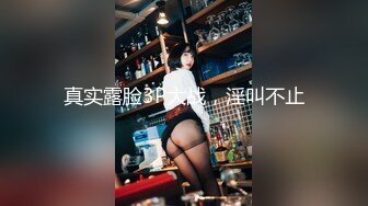 ??玩偶姐姐既视感??极品白虎嫩妹『Rabbyj』最新性爱私拍 酒店JK爆操 抽插粉穴 内射流精 高清720P原版