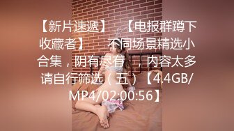 极品00后御萝双修金融圈小母狗▌皮蛋酱 ▌性感兔兔的榨精里程 爆肏嫩穴绝妙叫床 束缚翘臀中出