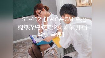 STP17509 苗条兼职小姐姐温柔健谈，后入JQ啪啪淫声浪语不断真刺激