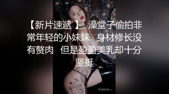 筋骨柔软嫩妹多姿势简直爽翻