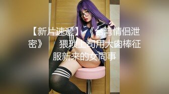 11/13最新 妹妹我全自动服務你小哥不忘拿起手机自拍VIP1196