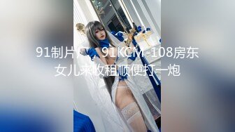 【人妻百态】｜正经人妻｜已婚已育｜淫妻｜露出｜温柔人妻，生活中很正经很正经那种 (7)