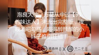 重磅炸弹-山东绿帽癖【小气质夫妇】高价付费大合集P3，黑丝少妇被操3P得要起飞，老公在一边拍视频，时不时过来操一下她