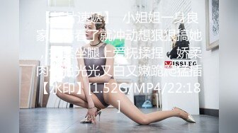 [原創錄制](sex)20240215_泛黑的水蜜桃子