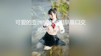 爱丝会员版极品黑丝美女模特大尺度流出