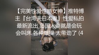 STP17829 【暗黑飞镖惩罚实录流出】极品美乳三女神和三帅哥玩飞镖游戏 翘美臀后入挨个操 极度淫秽 疯狂6P性战