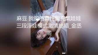 凡哥足疗探花上门操女技师，舔屌口交活很不错，69姿势揉奶子丝袜撕裆，翘起大屁股后入撞击猛顶