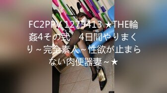 【蜜桃传媒】pme-250 强欲女主管要下属满足性慾望 娃娃